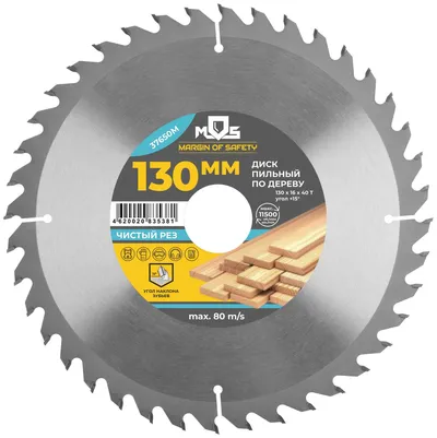 Диск пильный FIT 37681М, по дереву, 216×32мм, 40T