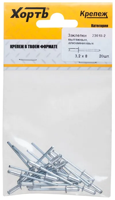 Заклепка вытяжная FIT 23618-2, 3,2×8, алюминий, 23шт