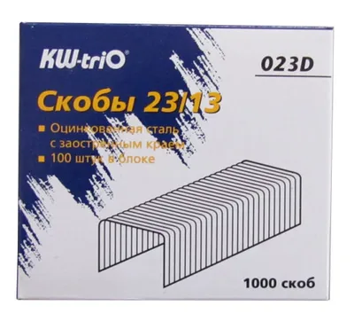 Скобы для степлера KW-TRIO 023D, 23/13, оцинкованные, 1000 шт.