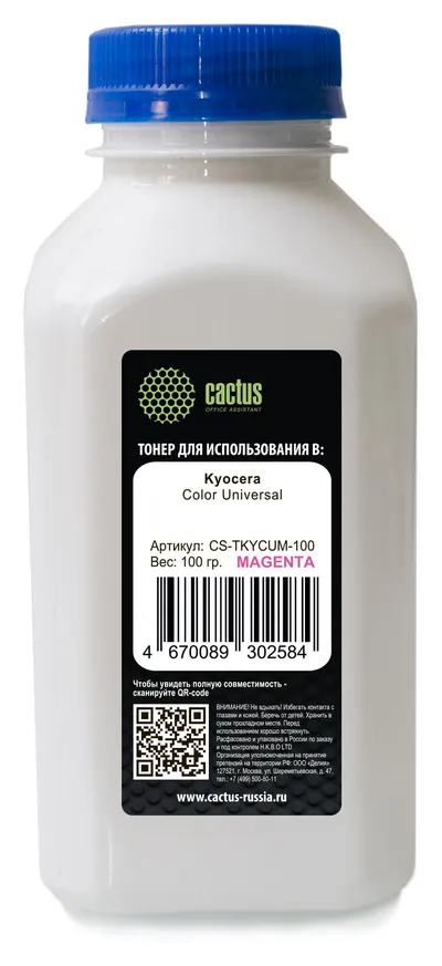 Тонер Cactus CS-TKYCUM-100, пурпурный, 100 г, для Kyocera