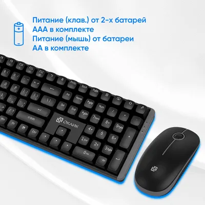 Клавиатура + мышь OKLICK 1978741, беспроводная, USB
