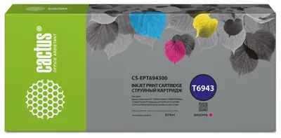 Картридж струйный Cactus CS-EPT694300, для Epson SureColor, пурпурный, 675 мл