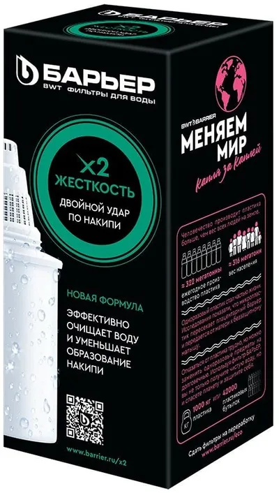 Картридж Барьер К561Р12, Жесткость х2, 350 л