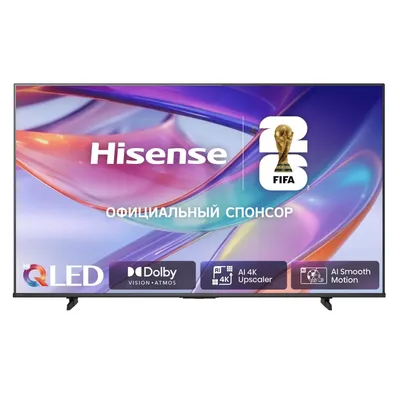 Телевизор Hisense 50E7S, QLED, 50", 4K Ultra HD, Smart TV