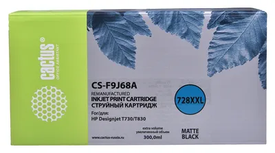 Картридж струйный CACTUS CS-F9J68A, black матовый, 300мл, для HP DJ T730/T830