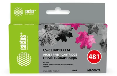 Картридж струйный Cactus CS-CLI481XXLM, пурпурный, 13 мл, для Canon
