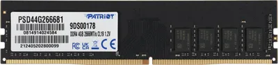Оперативная память Patriot PSD44G266681 Signature, DDR4, 4ГБ, 2666МГц, CL19