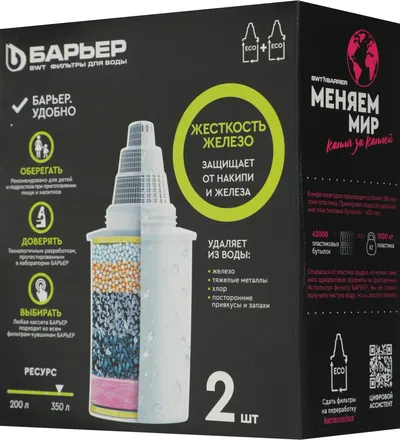 Комплект картриджей Барьер К302Р00, Комплекс, 350 л