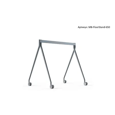 Yealink MB-FloorStand-650 Стойка для MeetingBoard [MB-FloorStand-650] FloorStand for  MeetingBoard 65 [330100055002]