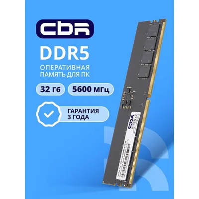 Оперативная память для компьютера 32Gb (1x32Gb) PC5-44800 5600MHz DDR5 DIMM CL46 CBR CD5-US32G56M46-01 CD5-US32G56M46-01