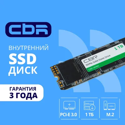 SSD CBR SSD-001TB-M.2-LT22, 1 ТБ, M.2, PCIe 3.0, NVMe