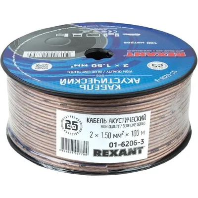 Кабель акустический REXANT 01-6206-3, 2×1.5мм², 100м