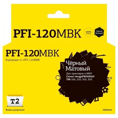 Картридж струйный T2 IC-CPFI-120MBK для Canon imagePROGRAF TM-200/205/300/305, матовый черный, с чипом