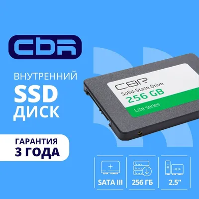 SSD CBR SSD-256GB-2.5-LT22, 256ГБ, 2.5", SATA III, 550/520 МБ/с