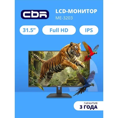 CBR LCD Монитор 31.5" ME-3203, IPS, FHD 1920x1080, 120Гц, 1*DP/1*HDMI, внешний БП, черный, кабель HDMI [LCD-ME3203-OPC]