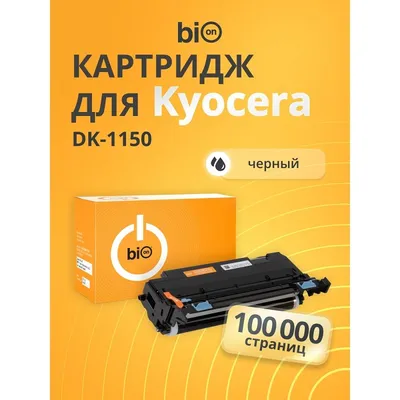Фотобарабан Bion Cartridge BCR-DK-1150, для Kyocera Ecosys M2040dn/P2040dn, 100000 стр.