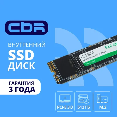 SSD CBR SSD-512GB-M.2-LT22, 512ГБ, M.2 2280, PCIe 3.0 x4 NVMe