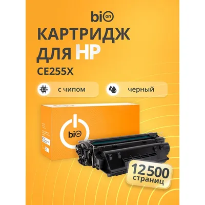 Картридж Bion BCR-CE255X, черный, для HP, 12500 стр.