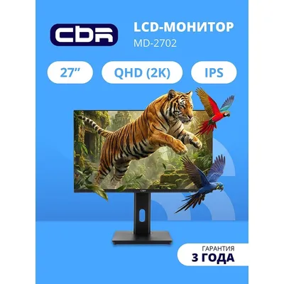 Монитор CBR LCD-MD2702-OPC, 27", IPS, QHD 2560x1440, 100Гц