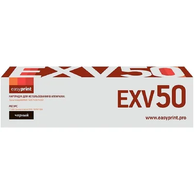 Тонер-картридж EasyPrint LC-EXV50 для Canon imageRUNNER 1435/1435i/1435iF (17600 стр.)  черный, с чипом