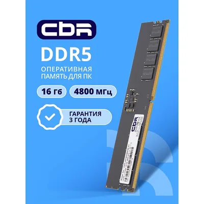 Оперативная память для компьютера 16Gb (1x16Gb) PC5-38400 4800MHz DDR5 DIMM CL40 CBR CD5-US16G48M40-01 CD5-US16G48M40-01