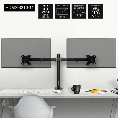 Кронштейн ExeGate EX297363RUS, для 2 мониторов, 15"-32", VESA
