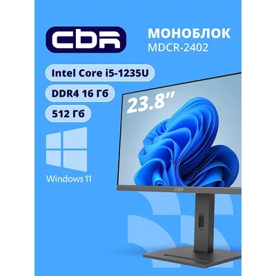 Моноблок CBR CBR-AiOMDCR2402-HN24I5G12-16G512G, 23.8" FHD IPS, i5-1235U, 16ГБ, 512ГБ SSD