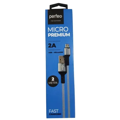 PERFEO Кабель USB2.0 A вилка - Micro USB вилка, серый, длина 2  м., бокс (U4809)
