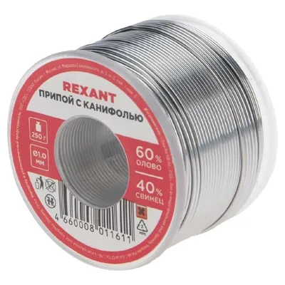 Припой REXANT 09-3313, Sn60 Pb40, D1.0 мм, 250 г