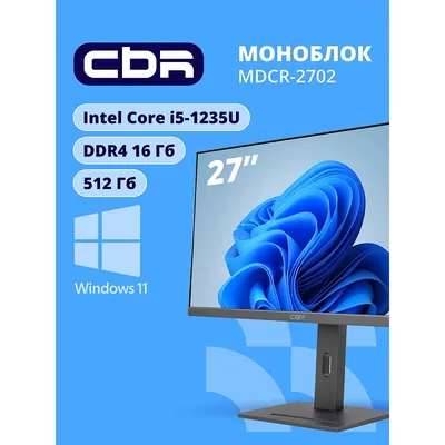Моноблок CBR CBR-AiOMDCR2702-HN27I5G12-16G512G, 27" FHD IPS, i5-1235U, 16GB, 512GB SSD