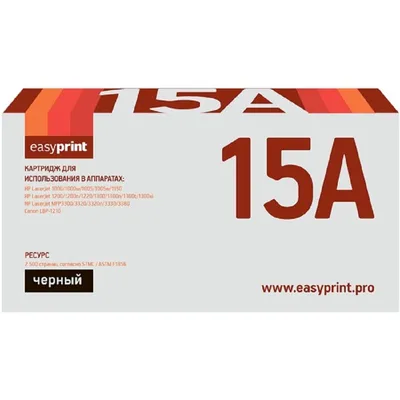 Картридж EasyPrint LH-15AU, для HP LJ1000/1200/1300, Canon LBP1210
