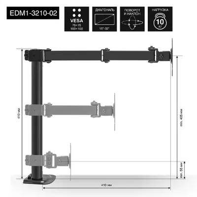 Кронштейн ExeGate EX297360RUS, 15"-32", VESA 75×75/100×100, 10кг