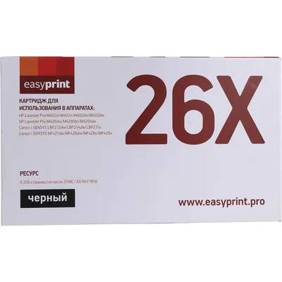 Тонер-картридж EasyPrint LH-CF226X U, черный, для HP/Canon, 9000стр.