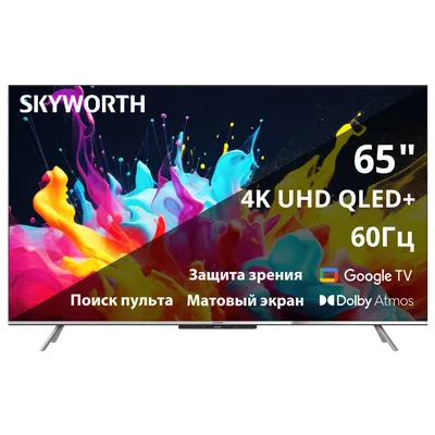 65", Ultra HD, QLED, 350Nit, 1400:1, Google TV, DVB-T2/C/S2, 2.0 ch Sound 15W*2 Dolby Atmos, HSR 120Hz, 3 HDMI, 2 USB, Digital Audio Output, LAN, Composite output, CI, Выход для наушников, 2 Pole, ПДУ с голосовым управлением, 2025
