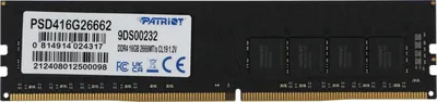 Оперативная память Patriot PSD416G26662, 16GB, DDR4, 2666MHz, CL19