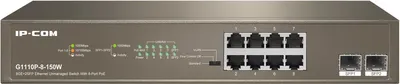 Коммутатор IP-COM G1110P-8-150W, 8×1 Гбит/с PoE + 2×1 Гбит/с SFP, неуправляемый