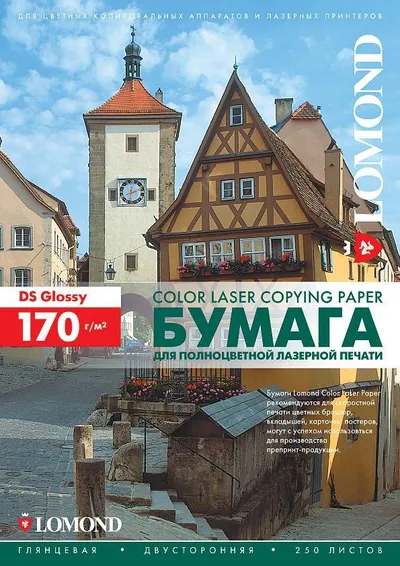 Бумага Lomond 0310241, A4, глянцевая, 170 г/м², 250 л.