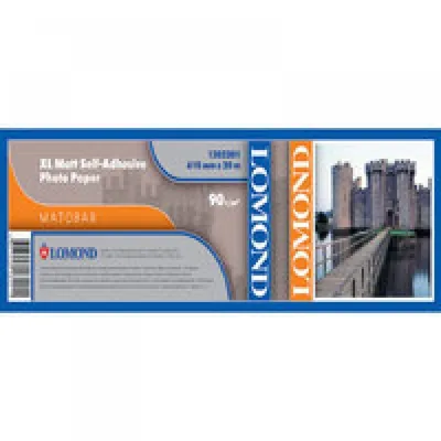 Фотобумага Lomond XL Glossy Self-Аdhesive Photo Paper, самоклеящаяся, ролик 914мм х50 мм, 85 г/м2, 20 метров.