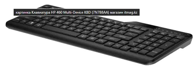 клавиатура Keyboard  HP 460 Multi-Device BT (Black) cons