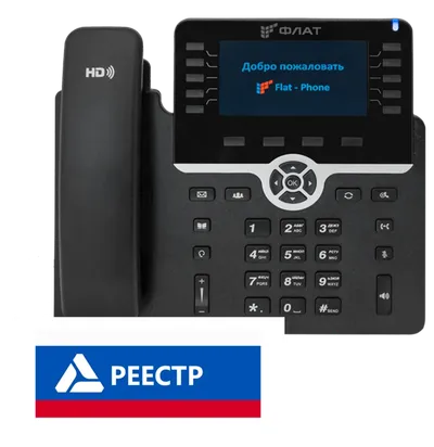IP-телефон Flat-Phone B10: 20 SIP-аккаунтов, 2 порта 10/100/1000BASE-T (RJ-45), ЖК-дисплей, PoE, РЕЕСТР