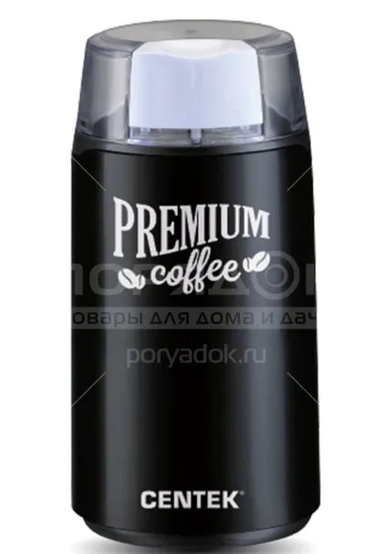 Кофемолка CENTEK CT-1360 BLACK, 250Вт, ножевая, 45г, черный