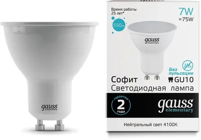 Лампа светодиодная Gauss 13627, Elementary MR16, 7Вт, GU10, 4100K