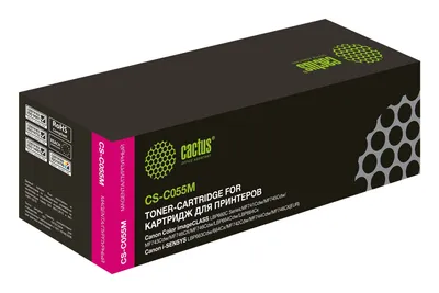Картридж Cactus CS-C055M, пурпурный, 2100 стр.
