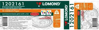 Бумага инженерная Lomond 1202161, рулон 610 мм x 45 м, 80 г/м²