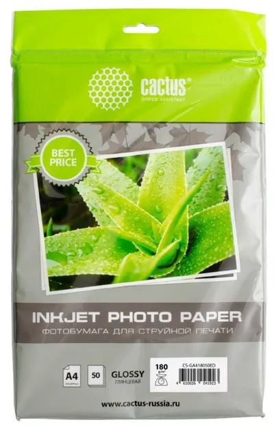Фотобумага Cactus CS-GA418050ED, A4, 180 г/м², глянцевая, 50 листов