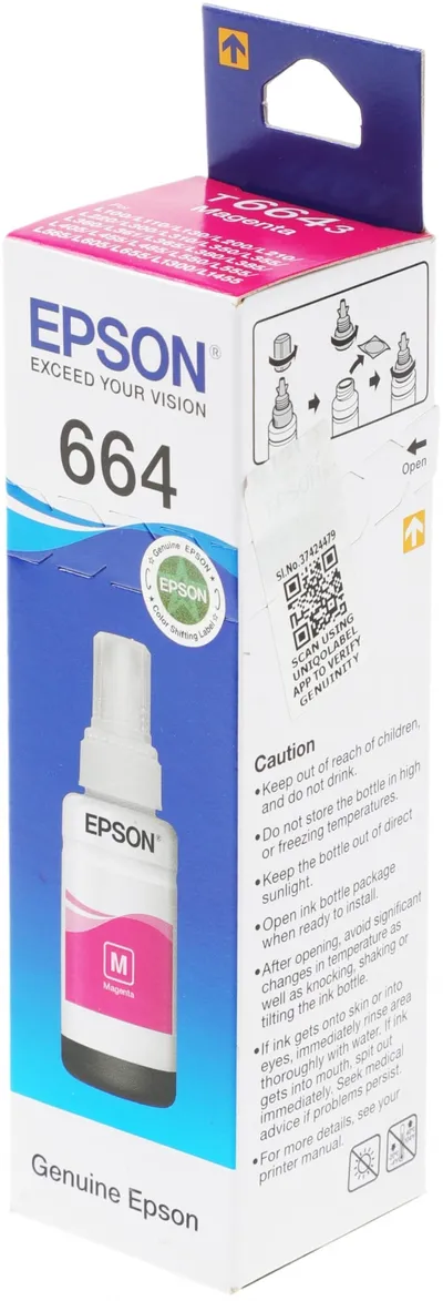 Чернила Epson C13T66434A, 70мл, пурпурные, для L серии