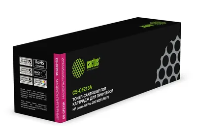 Картридж лазерный CACTUS CS-CF213A пурпурный ((1800 стр.) для HP LaserJet Pro 200 M251/M276) (1800 стр.) (CS-CF213A)