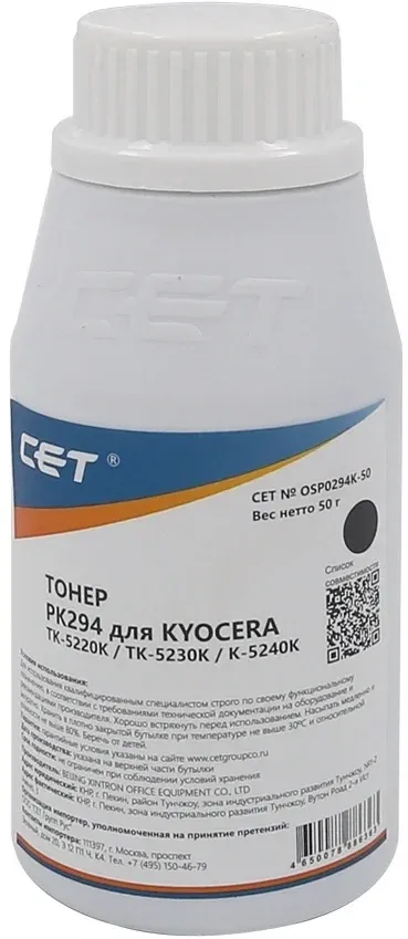 Тонер CET OSP0294K-50, черный, 50г, для Kyocera