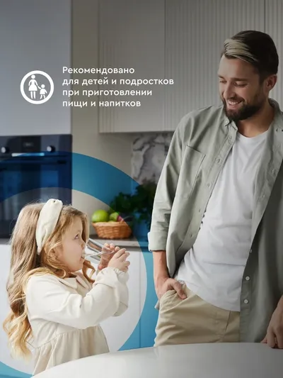 Фильтр-кувшин Барьер вв3ср00 Анси XL, синий, 3.5л