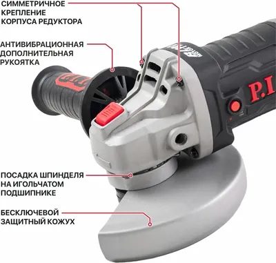 P.I.T. Углошлифовальная машина PWS20H-125A/1 7000об/мин рез.шпин.:M14 d=125мм жестк.кейс